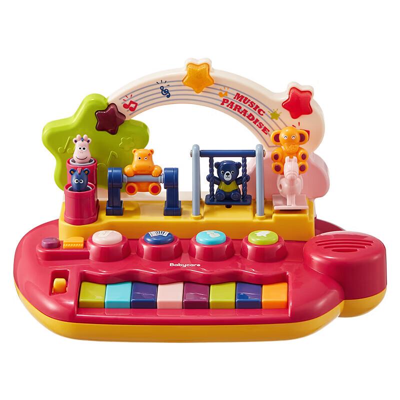 Babycare Rainbow Play Piano