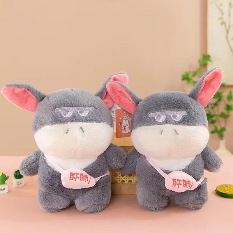 8-inch Doll Doll Plush Toy Doll Boutique Grab Machine Wedding Throwing Gift