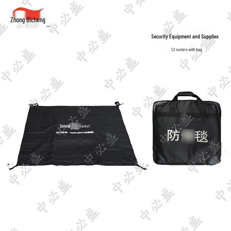 Zhongbisheng Explosive Containment Blanket