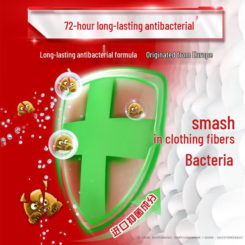 OMO Disinfectant & Mite Removal Laundry Detergent Bundle