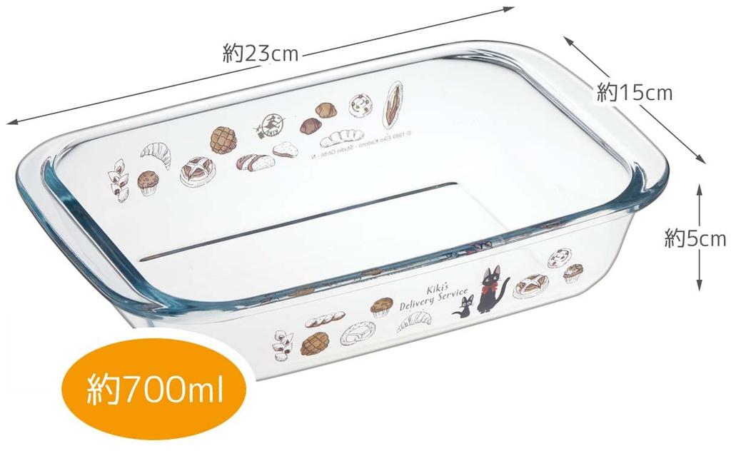 Skater Glass Oven and Microwave Delivery Studio Heat-Resistant Dish, Safe, 700ml, Kiki's Service, Ghibli, GCD1-A