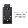 [DCI Guns] Shield Unit for Metal Multi-mount Compatible Shield Unit