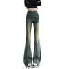 Women's High-Waisted Retro Micro-Flare Slim Fit Denim Jeans