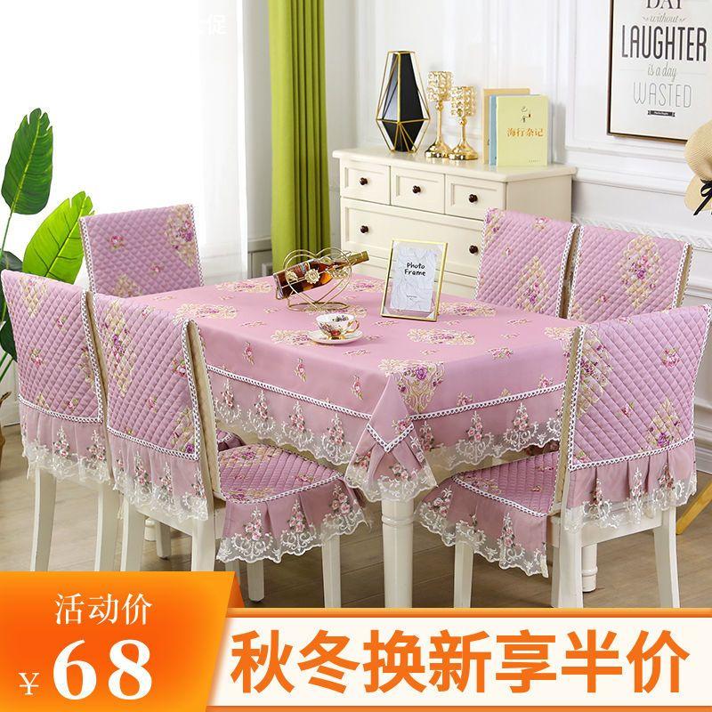 Light Luxury Dining Table Cloth Chair Cover Thickened Cushion European Style Large Flower Table Cloth Wave Lace Chair Cushion