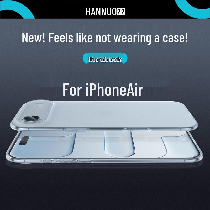 Han Nuo Ultra-Thin Matte Silicone Case for iPhone Air