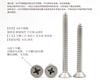 M1.4-M6 304 Stainless Steel Electronic Precision Countersunk  Phillips Screws Cross Tapping Screw Sharp Tail KA Flat Head