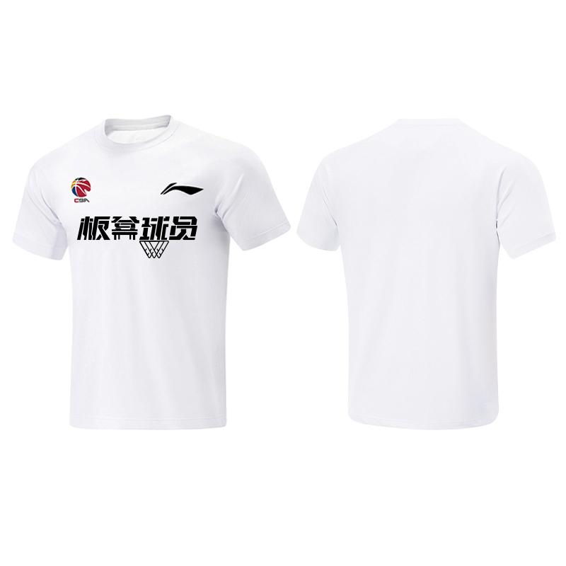 Li Ning Short Sleeved T Shirts Unisex White AHSVE61-2