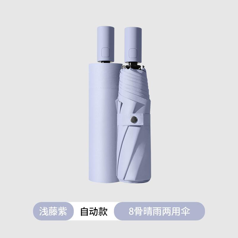 

Зонт Huajue солнцезащитный крем защита от ультрафиолета зонтик полностью виниловый стильный простой принт 21 inch