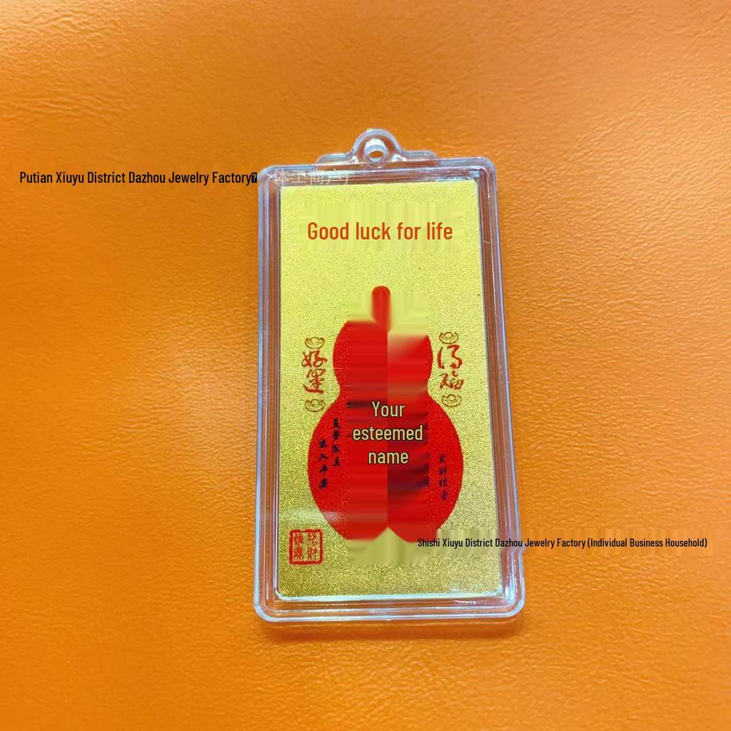 Shuibei 999 Fine Gold Good Luck Mobile Phone Sticker - 2mg Wealth Attracting Card