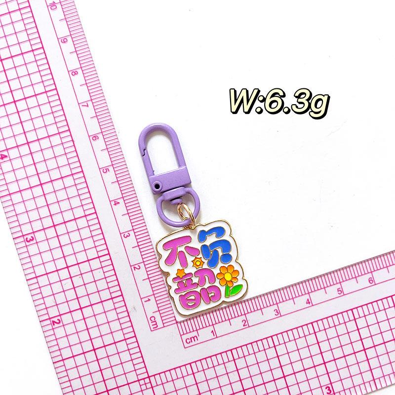 Inspirational Graduation Keychain: Bright Future Blessing Gift for Classmates