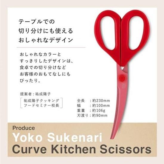 KAI Kitchen Scissors Culinary Masterpiece Curve Made Japan DH2501