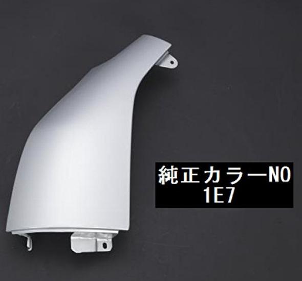 Rim Left Corner Panel in a Color Similar to the Factory Series [Painted Color] [Silver 1E7] [200 Hiace] Y42-010 Y42-010