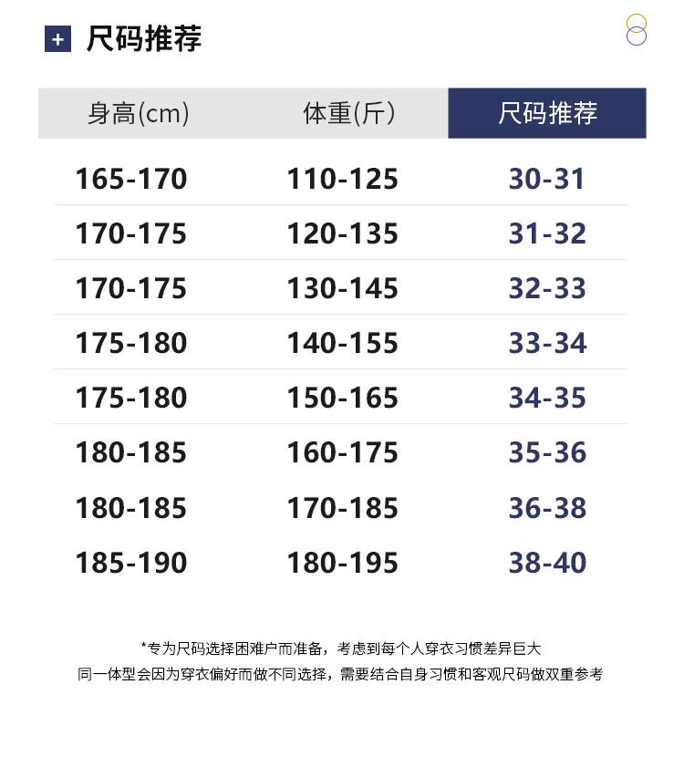 [Containing natural fibers] Business casual elastic breathable easy to maintain skin friendly straight leg casual pants men's long pants
