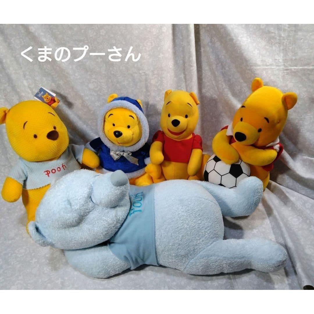 Winnie the Pooh stuffed toy set of 5 pieces sold in bulk Disney Disney