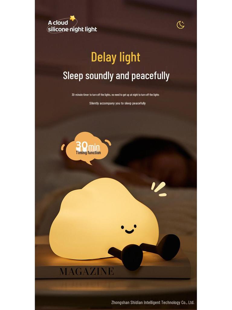 Cloud Silicone Night Light: Cute Bedside Lamp & Sleep Companion Gift for Kids