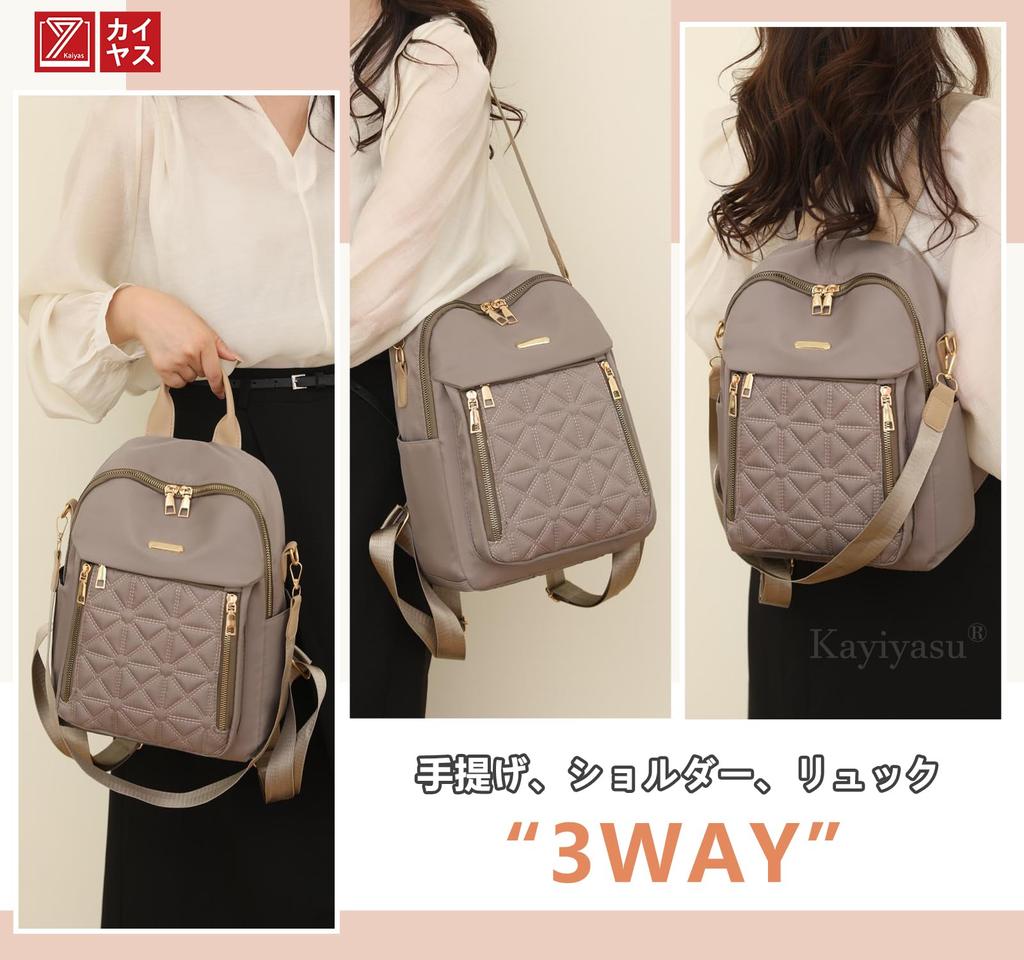 Kayiyasu Σακίδιο Πλάτης Ιδανικό για και στην Πόλη 3-Way Γυναικείο, Δημοφιλές, Πολλαπλές Θήκες, Κομψό, Casual, Ελαφρύ, Για Μετακινήσεις, Ταξίδι, (Μπεζ)