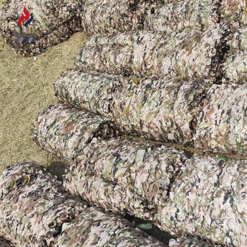 Камуфляжная сеть Hezhengfang 420D
