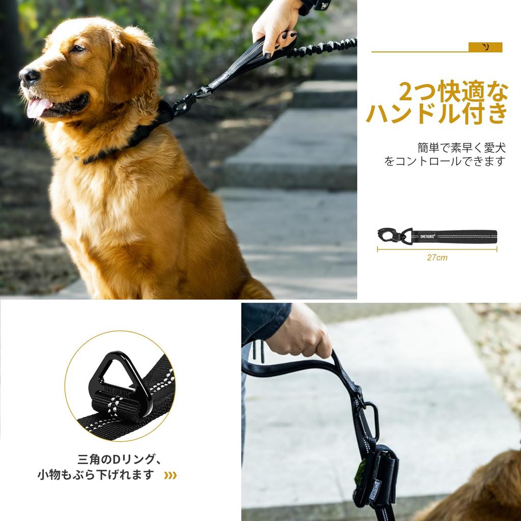 ONETIGRIS Dog Elastic Weight Capacity Come Shock 2 Soft Night Training For Large Walking Lead, Lead, 350kg, Won't Off, Absorption, Handles, Pad,