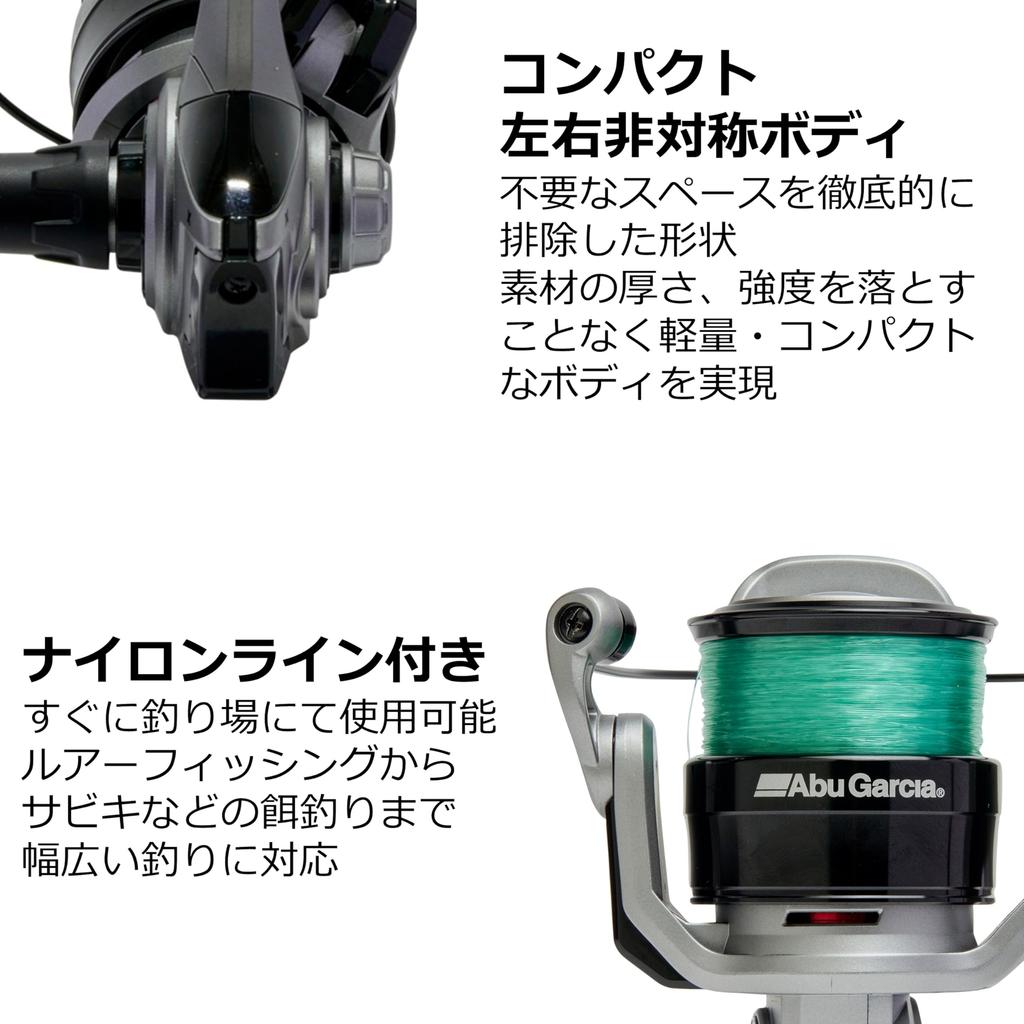 AbuGarcia Max X 750 with Line, for Beginners and Advanced Fishing