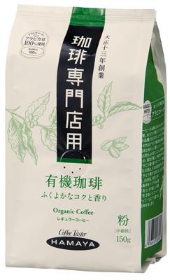 Hamaya Bio-Kaffee für Cafés, 150g