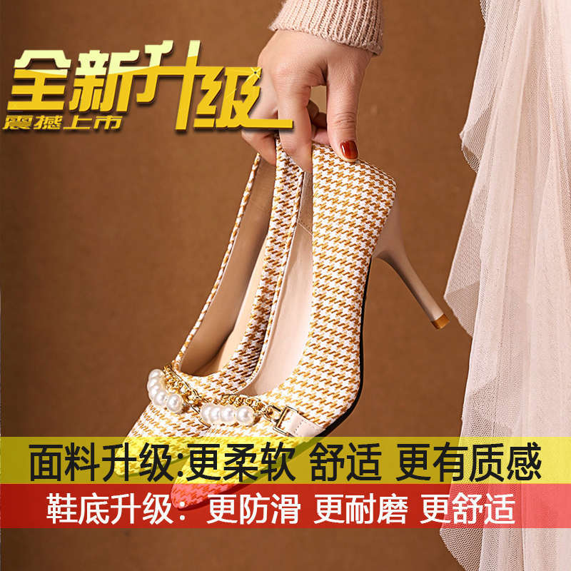 

Side air temperament thin heel pointed French not tired feet single shoes 2025 spring new Xiaoxiangfeng thousand bird grid high heels 41