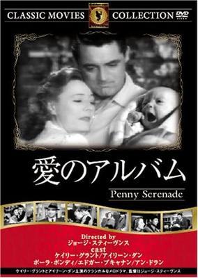 DVD  - Love Album FRT169 Japan Movies & DVD Used