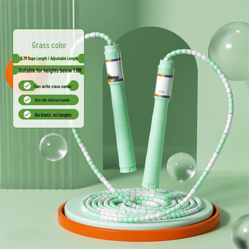 

Landong Soft Beaded Adjustable Jump Rope