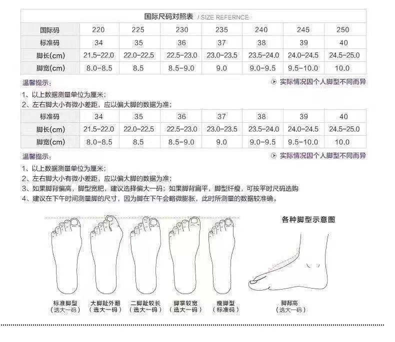 Campus muffin platform bread shoes women's 2025 spring and autumn new Velcro heightening versatile sports and leisure board shoes