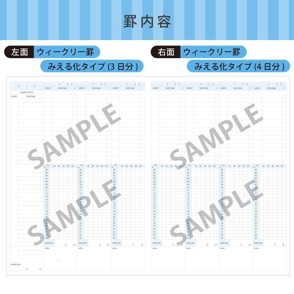KOKUYO Campus Notebook Study Planner Weekly Ruled A5 Blue No-Y82MW-B