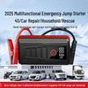 12V Multi-Functional Car Jump Starter with Large Capacity
