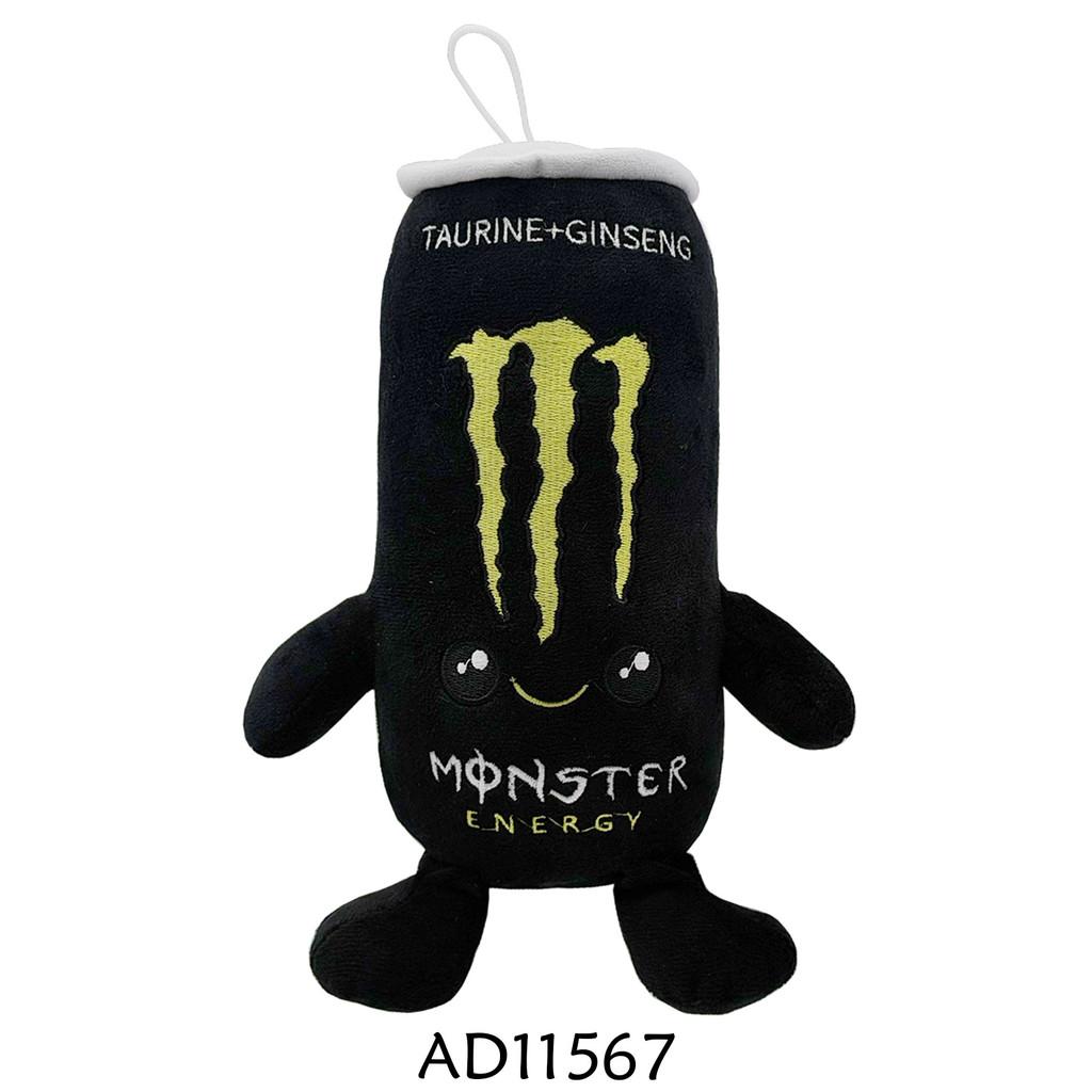 Monster Ultrawhite Plush Toy With Pp Cotton Fill For Collectors And Gaming Fans