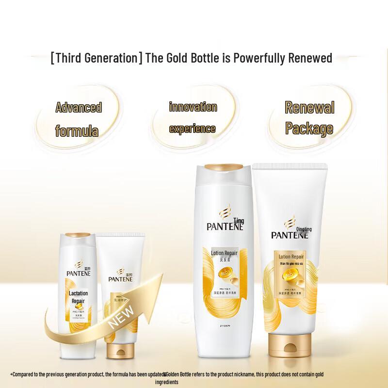 Pantene PRO-V Lotion Repair Hair Care Set
