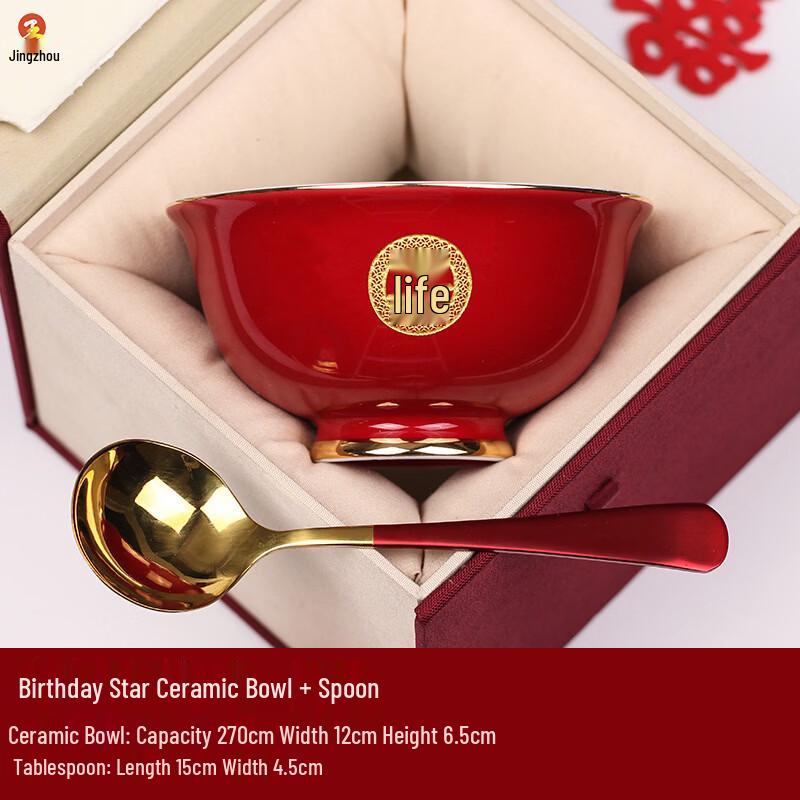 

Red Ceramic Longevity Noodle Bowl Gift Set