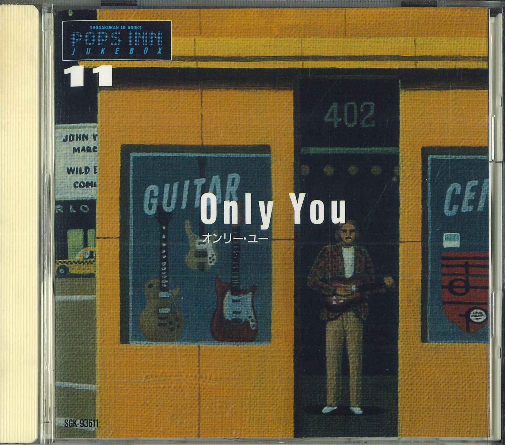 

CD - Shogakukan Cd Book Popsin Jukebox 1 SGK93611 PHILIPS Japan Поп Б/У