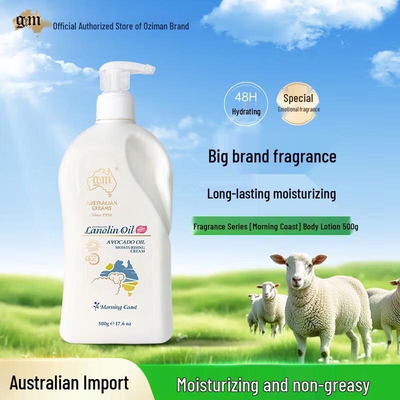

G&M Australian Lanolin Body & Hand Lotion