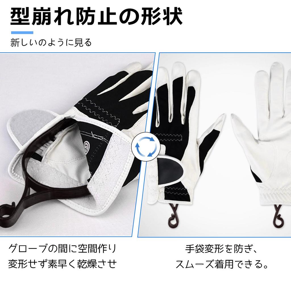 Anboli Golf Glove Glove Hanger for Caddy Glove Hanger Golf Glove Drying and Shape Set of 2 2 Hanger, Bag, Holder, Hanger, Prevention, Unisex, (Black,