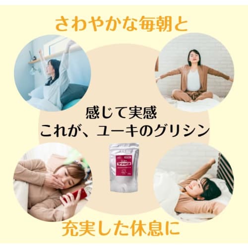 Yuki's Glycine 300g, Yuki Glycine Amino Acid, Purely Made In Japan, Powder, Includes Spoon