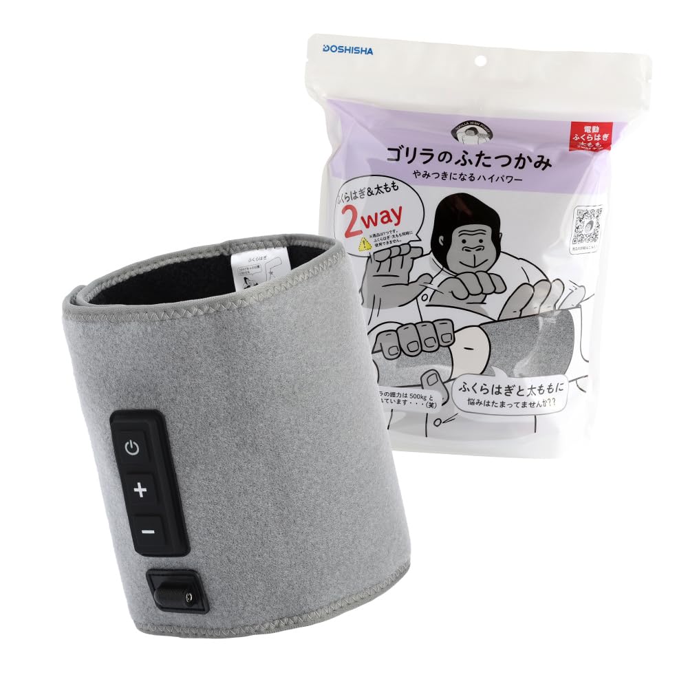 

Массажер для бедер и икр с регулировкой Doshisha GY Gorilla s Two-Handed Care, 2-сторонний уход за одной ногой, электрический, 3 уровня (Сильный, Средний, Слабый), серый