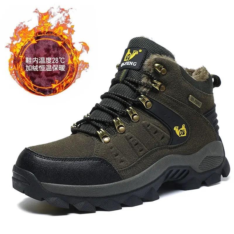 High-top shoes sports and leisure shoes waterproof, non-slip and wear-resistant outdoor mountaineering shoes travel shoes large size shoes