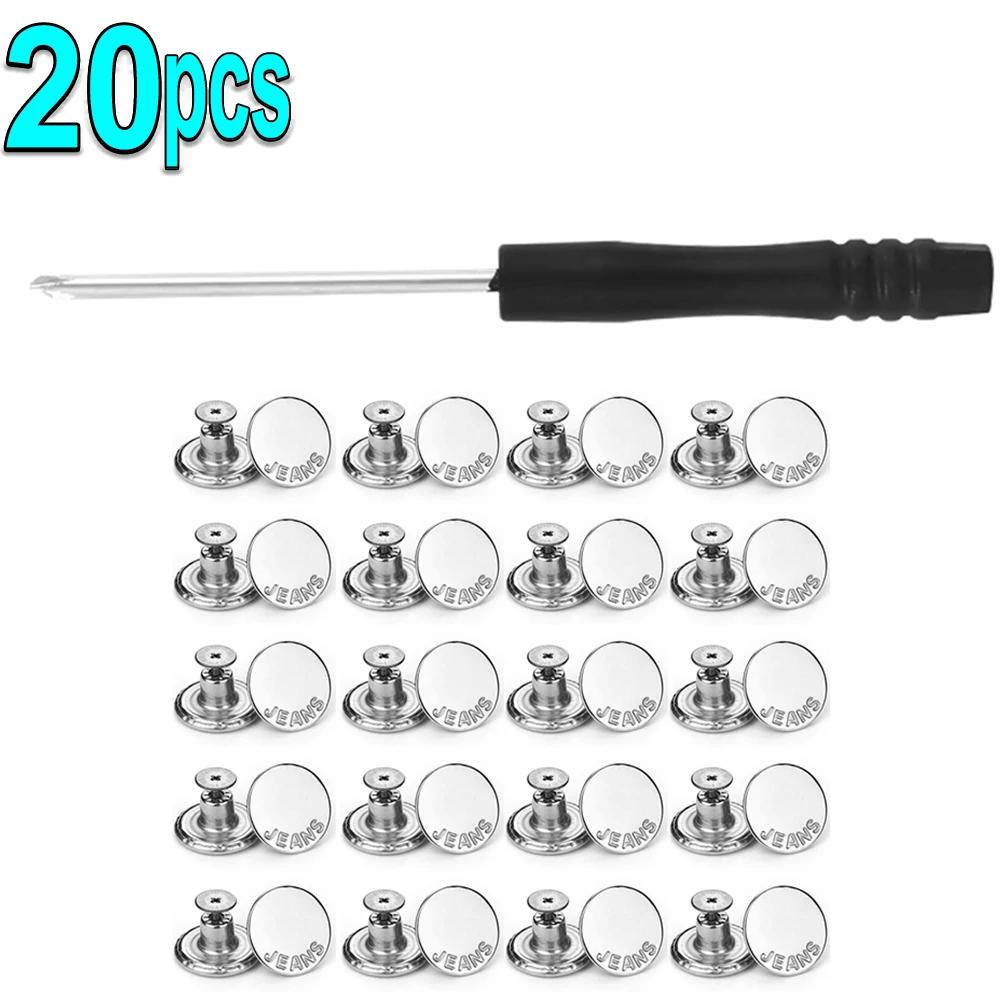 10/30set Detachable Jeans Buttons Adjustable Free Waist Metal Button No Sewing Pants Buckles Screw Nail Repair Kit Send Tools