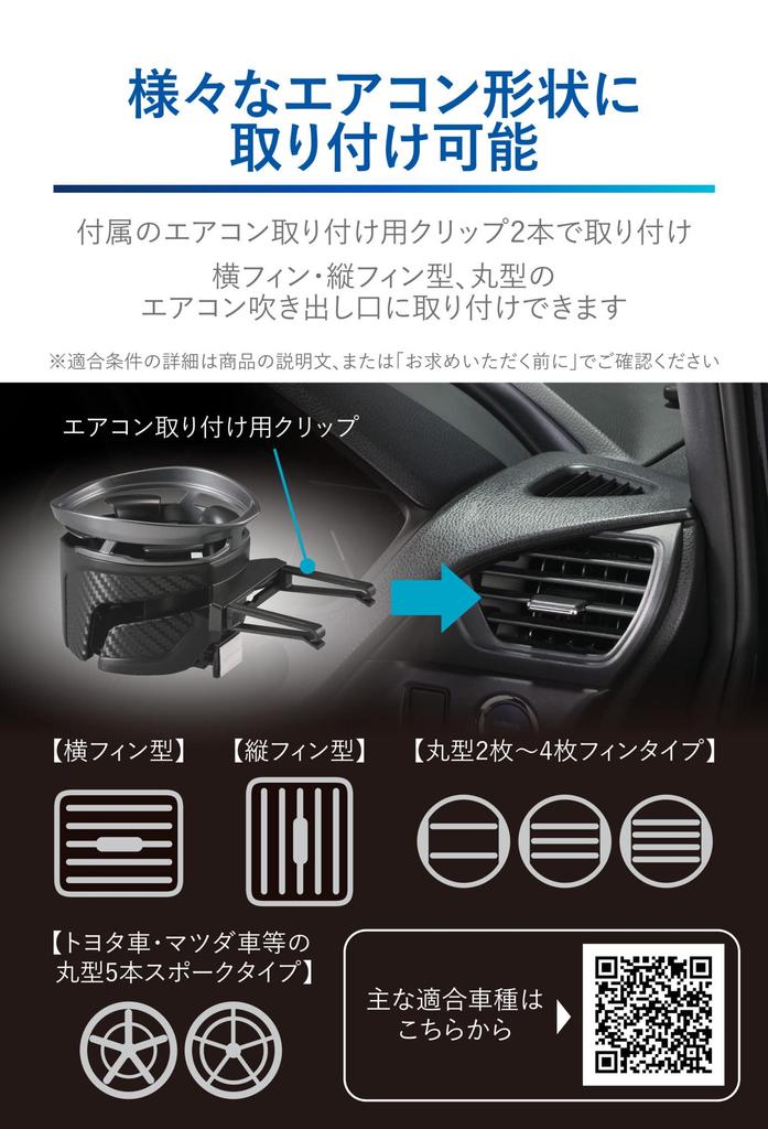 CARMATE Quattro Type S Car Drink Gunmetallic with Carbon Fiber Metallic DZ592 Holder, & Finish,