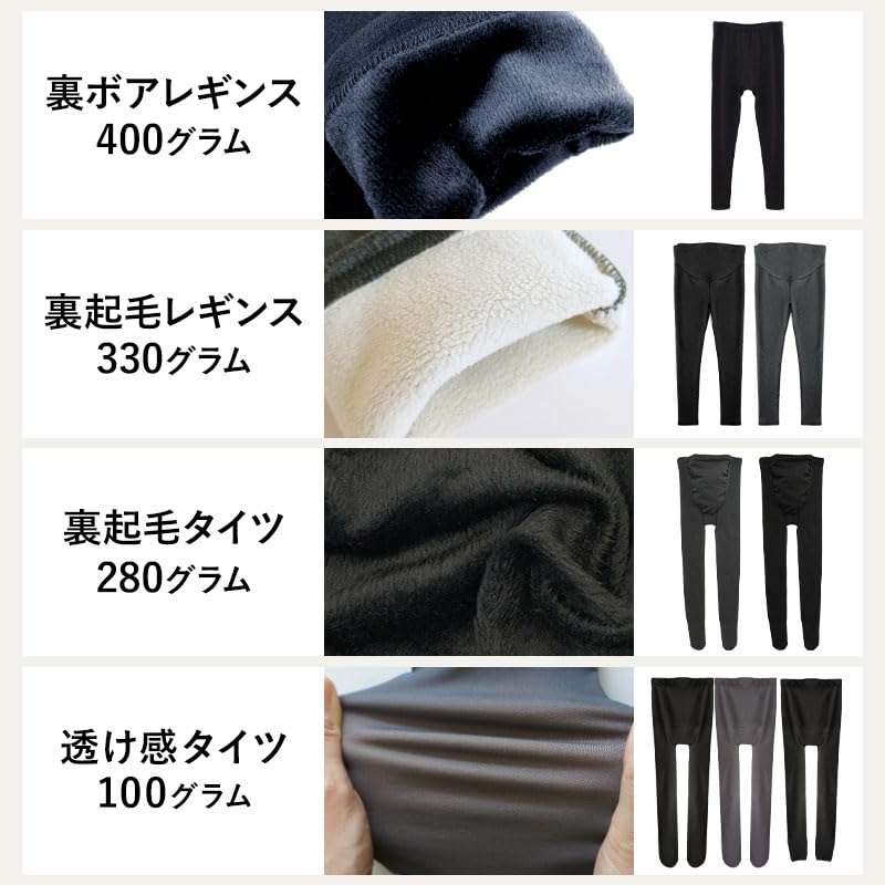 Sweet Mommy Maternity Sheer Fake Fleece Adjustable Cold Cold Extremely Warm Warm Fleece Lined Leggings, Tights, Tights, Lined, Fall/Winter, Waist,