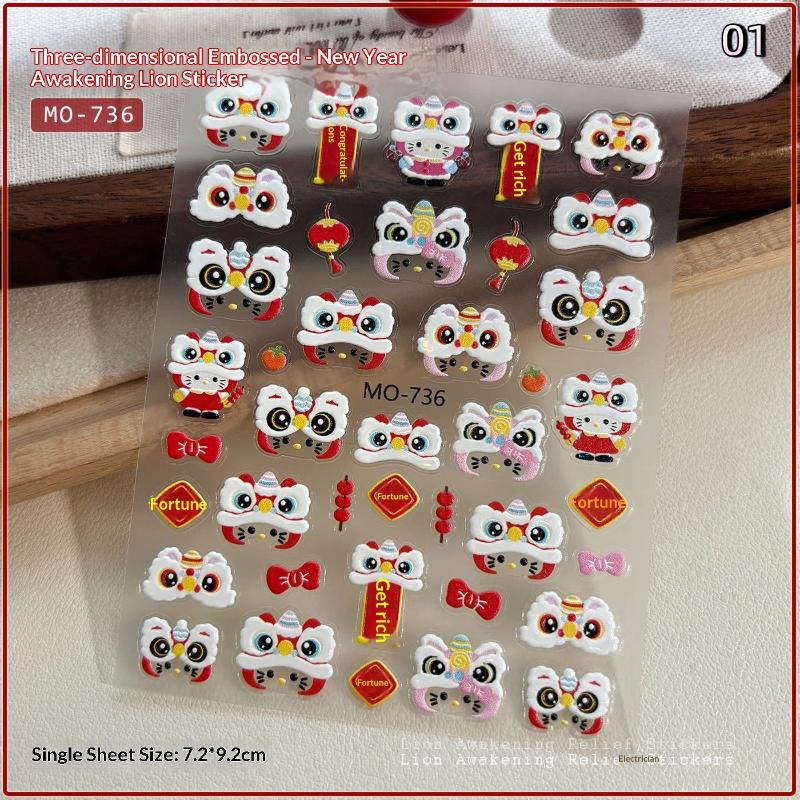 Cartoon Hello Kitty Lion Nail Art Stickers Manicure Decal Adhesive  Year Diy Nail Sticker Nail Charm Manicure Decoration
