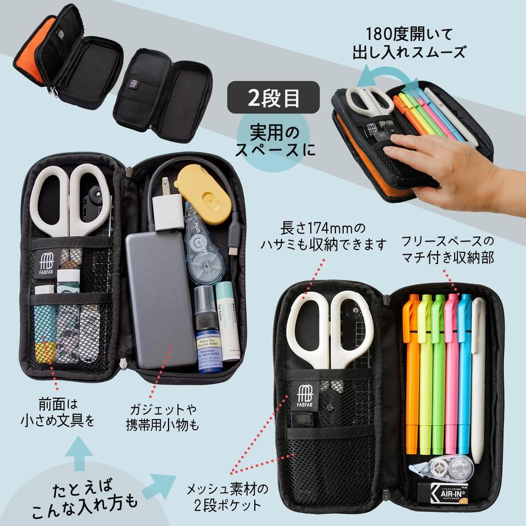 Plus Pen Case Pouch FABFAB Double Compartment Type Black X Orange FL-243CA 98-939