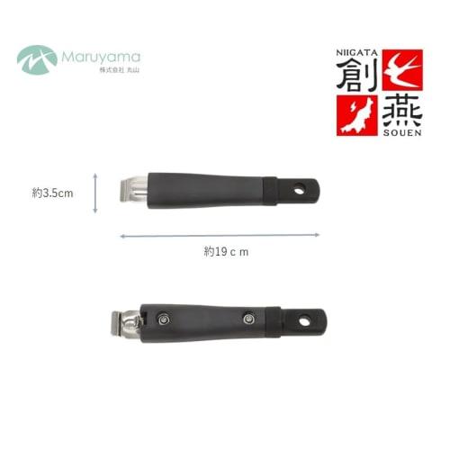 Maruyama Giken SOUEN Detachable Pot with Dedicated Handle, SE-29, Made In Japan, Tsubame-Sanjo