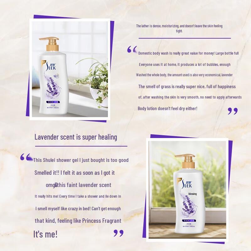SURELEE Lavender Soothing Shower Gel