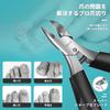 Nail Clippers Nippers sharp Even the elderly can cut thick ingrown and ingrown toenails with light force RONAVO Nail clippers for high high extended