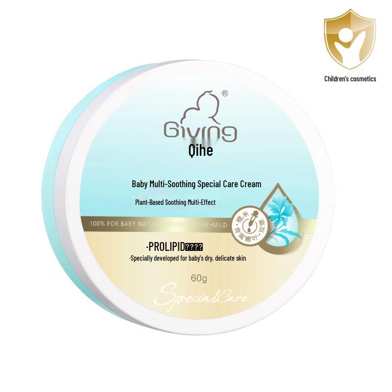 Qichu GIVING Baby Soothing & Care Cream