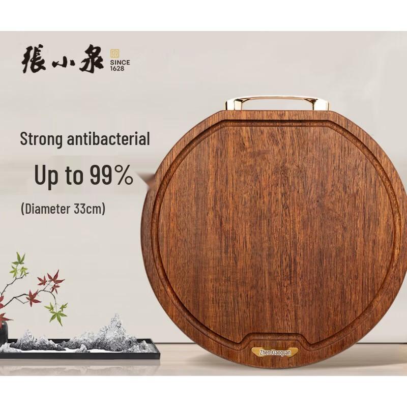 Круглая разделочная доска Zhang Xiaoquan Black Gold из сандалового дерева, антибактериальная