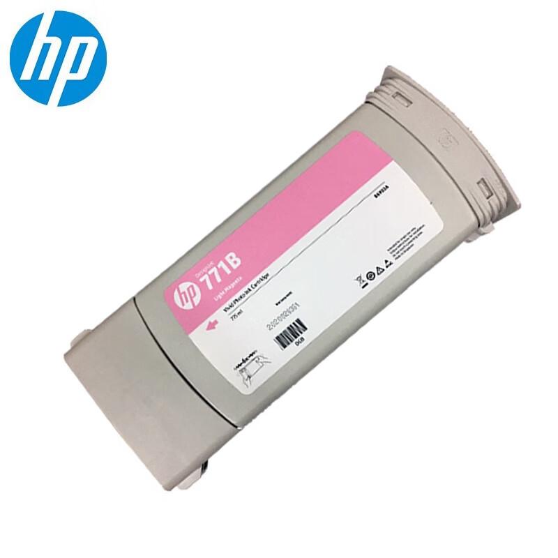 HP 771B 8-Color Original Ink Cartridge Set